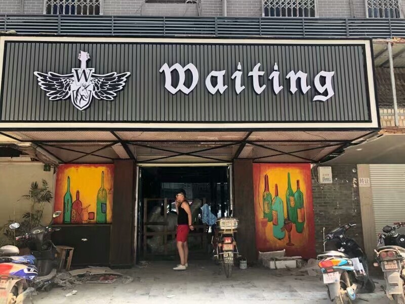 国内有名的粥铺