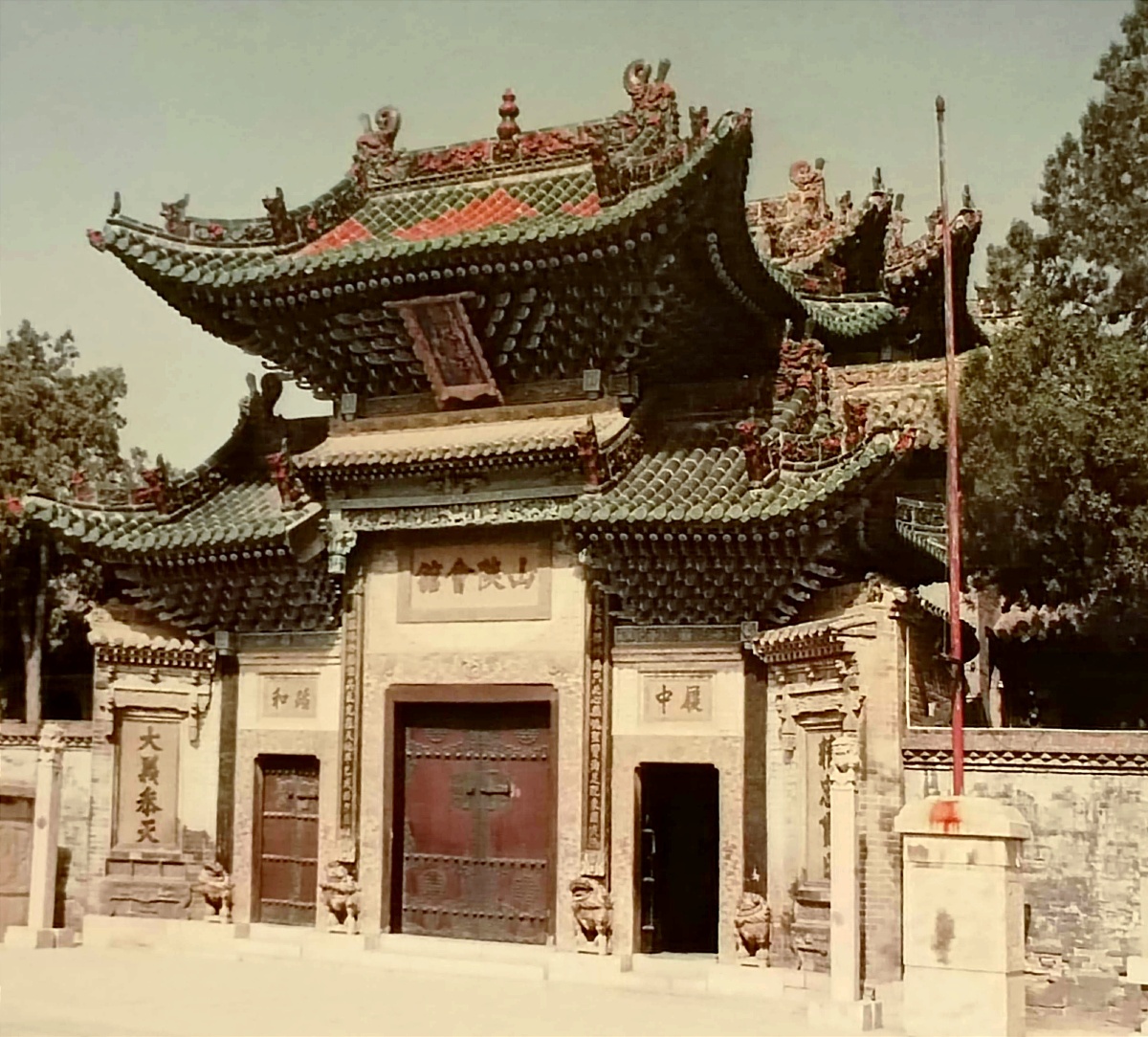 山东省东昌府聊城县——山陕会馆 聊城作为京杭大运河上的漕运通衢,在