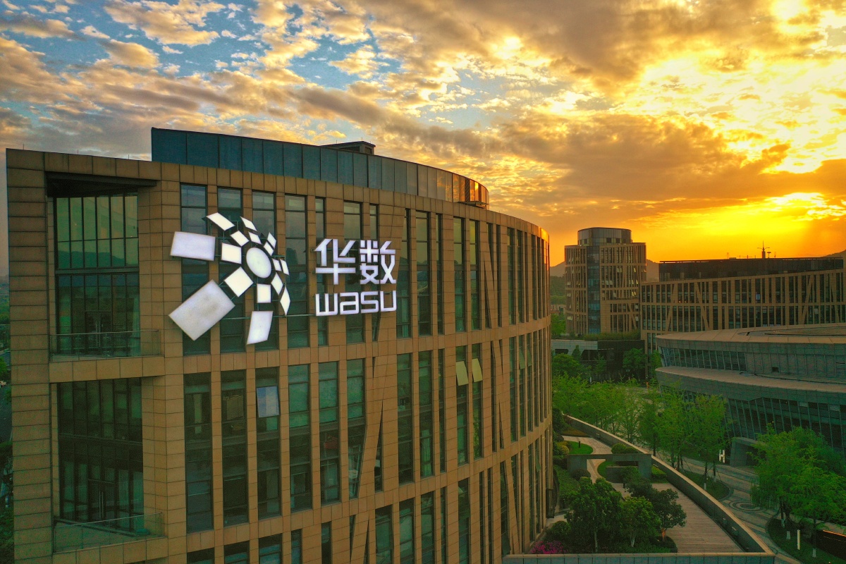 夕阳西下中的华数数字电视产业园