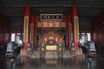 正大光明