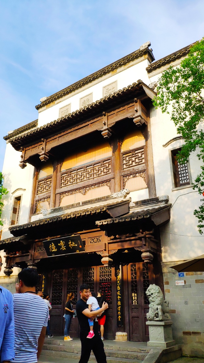 心若止水静如幽兰