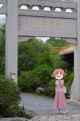 53C2430E-2D6F-4F76-A1D4-02B682D48F70/L0/001