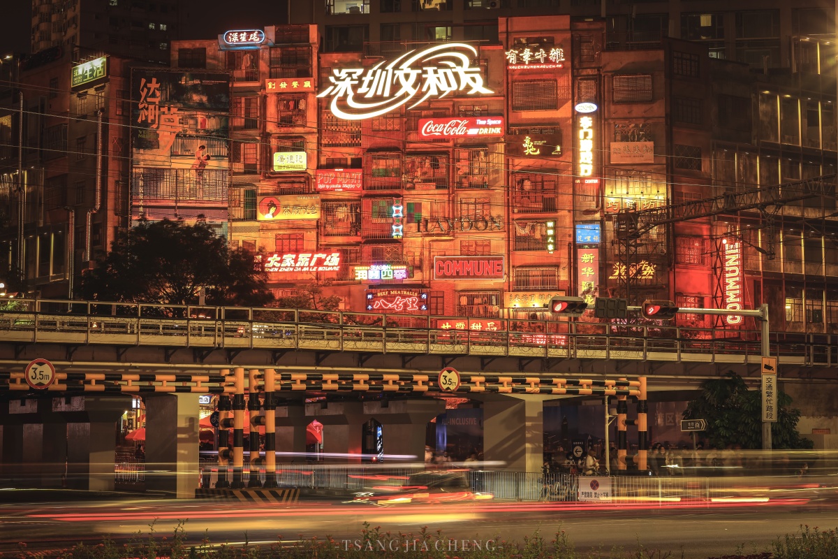 90年代复古港风深圳文和友