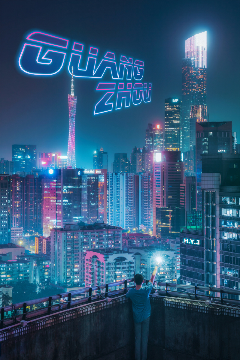 赛博朋克广州城市霓虹灯1/139黄一骏hyj2021年5月8日1383关注cyber