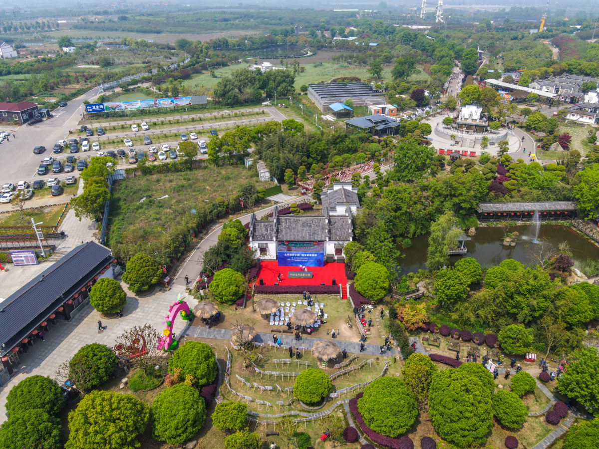 紫薇都市田园