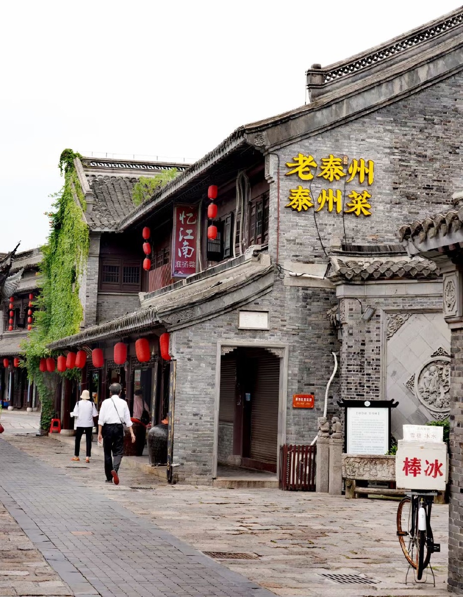 六一节游泰州老街