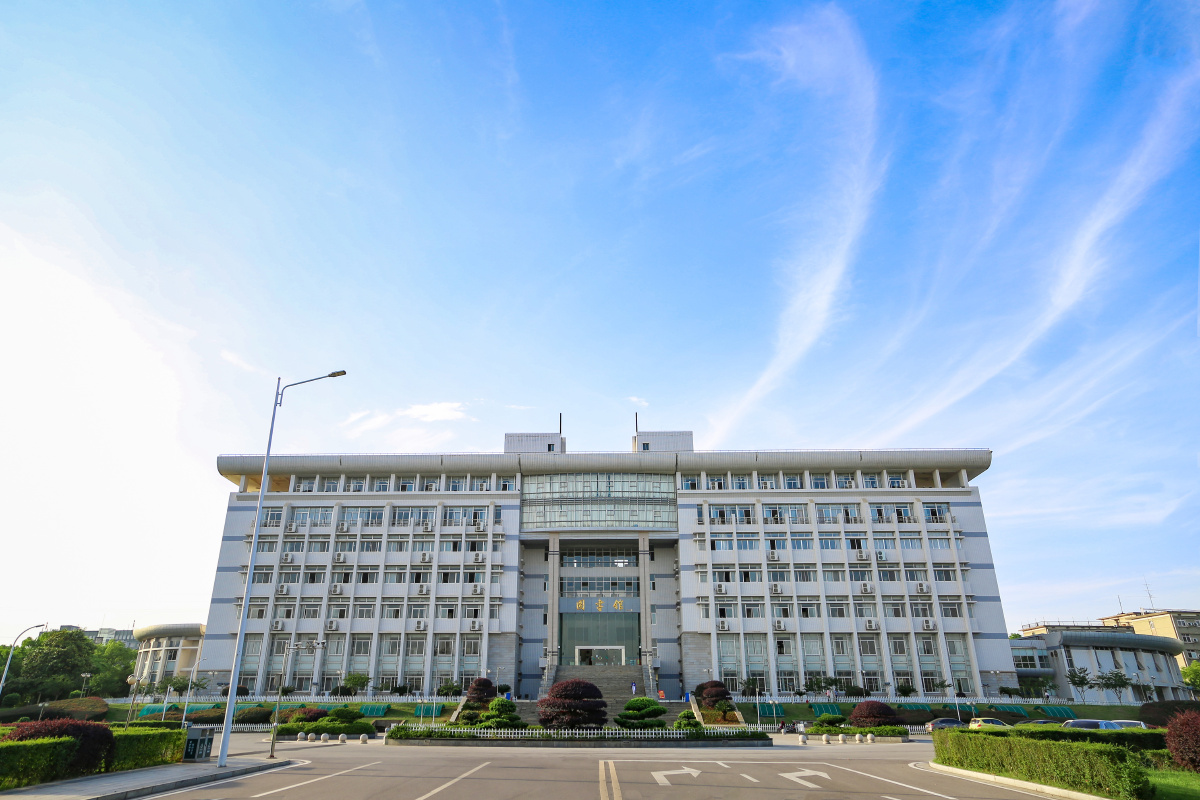 湘潭大学图书馆