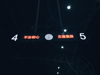 38E52A0F-E6B1-4B5E-B5EE-A624640A306A/L0/001