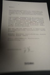 04B727AA-4C53-41EB-BE24-D6E19EE45FEB/L0/001