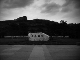 C360_2011-09-12 13-17-25.jpg