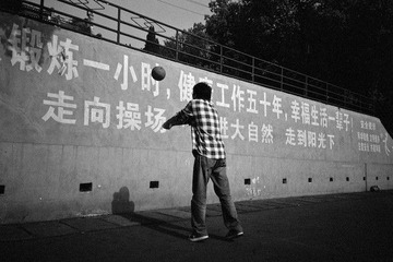 Wuhan 2010  15.jpg