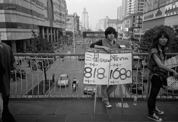 Wuhan 2010  19.jpg