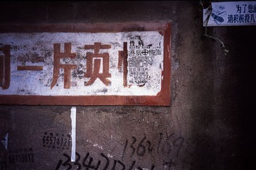 R054-Scan-091013-0028