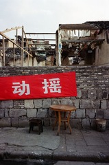 R058-Scan-091109-0014