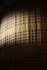 经书