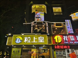 3819907