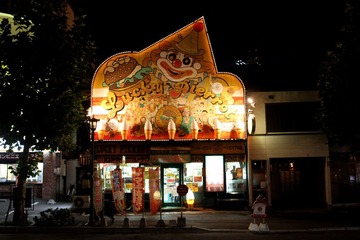 IMG_7050 