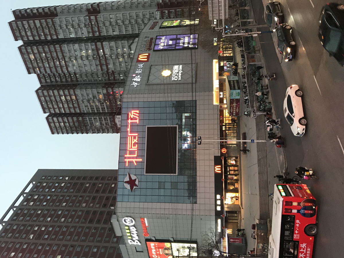 石家庄市运河桥天桥景色