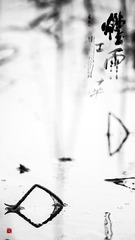 DFF1B7C4-9A68-463B-8FFE-A952BF89C751/L0/001