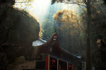 天生一个神仙洞.jpg