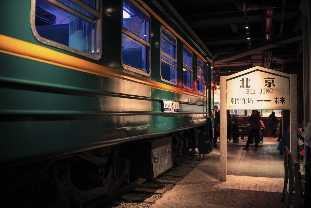 和平菓局怀旧老北京火车站一角