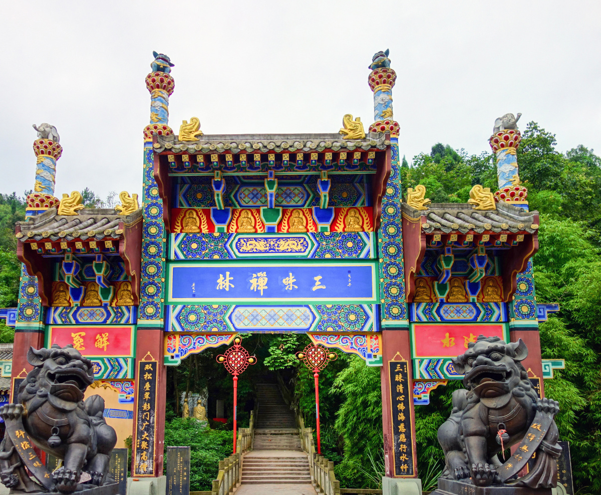 三昧禅林唐代圣迹