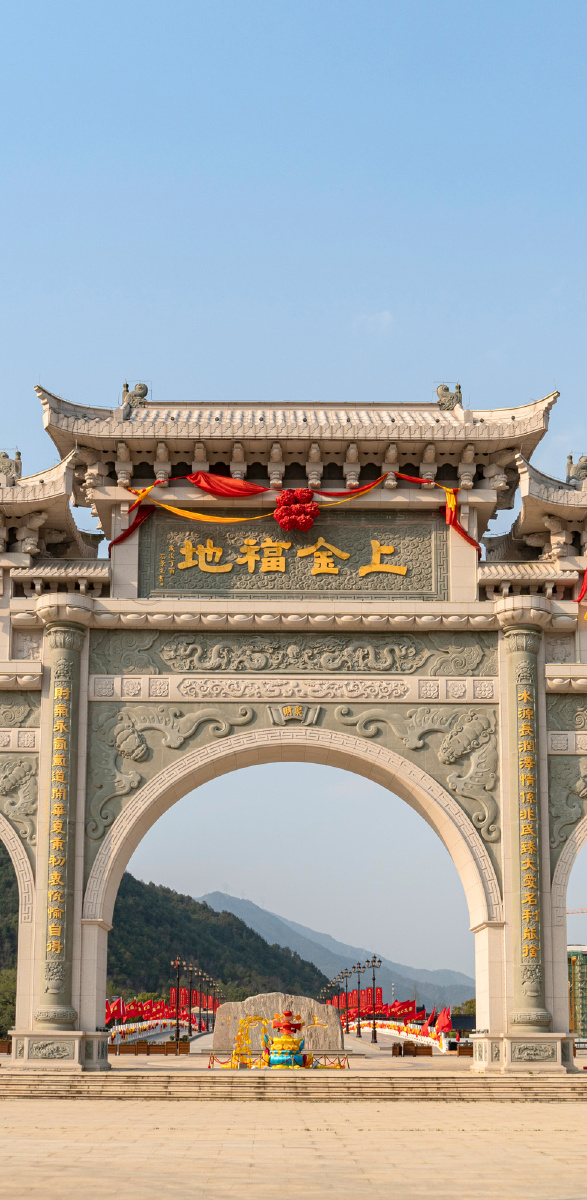 宁海上金谷景区