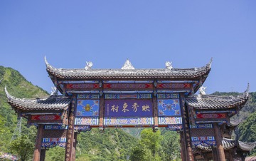 A6532878