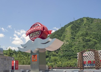 A6532945