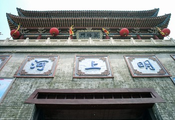 P5244289