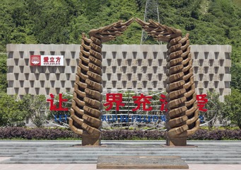 A6532943