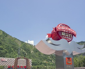 A6532944
