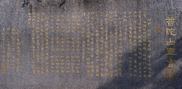 L1203091