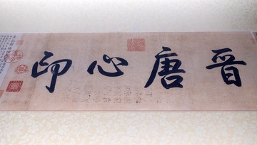673347