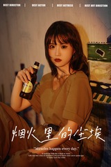5A3989A6-6BAF-410C-9133-DCEC258357F9/L0/001