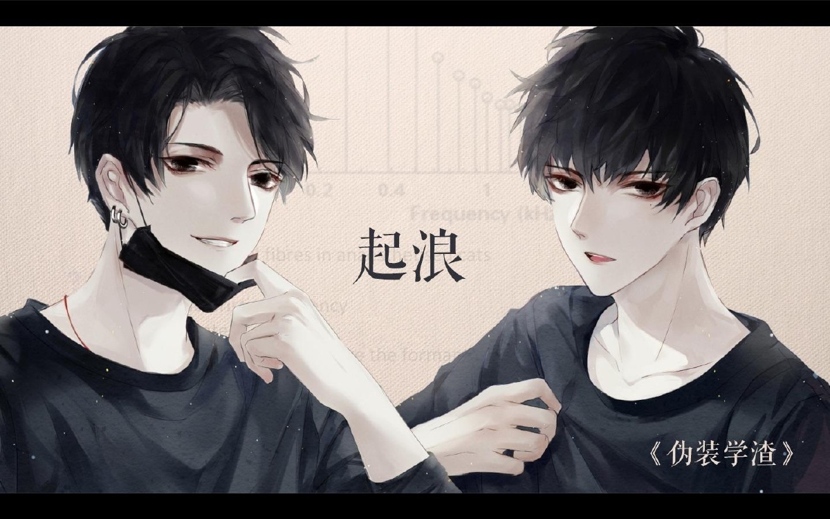 学渣_del_#耽美1351119全部2条评论封黎东楼贺朝,西楼谢俞东西合并