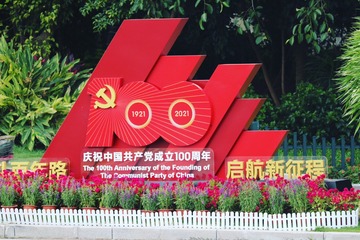 4CAAC752-34E5-403E-8A6E-9D2DE9F9DF29/L0/001
