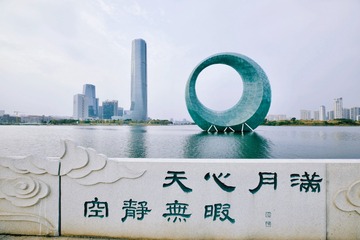 A52E85C6-C4AB-4097-B2EA-F225D2C4D1F4/L0/001