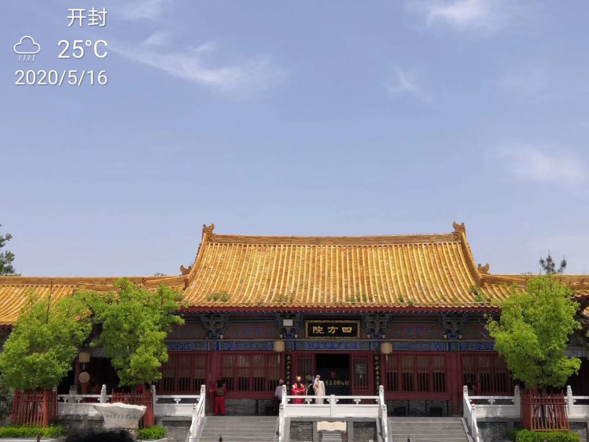 古建