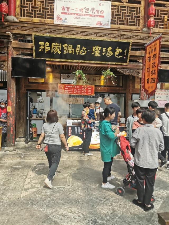 樱桃沟美食街