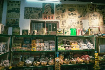 利友诚_20220124_049