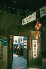 利友诚_20220124_072