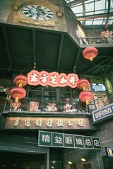 利友诚_20220124_069