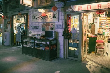 利友诚_20220124_055