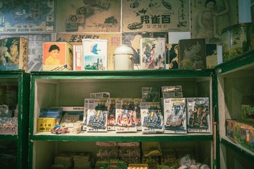 利友诚_20220124_051