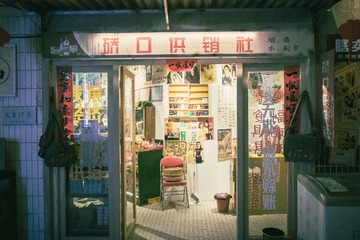 利友诚_20220124_054