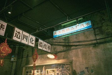 利友诚_20220124_075