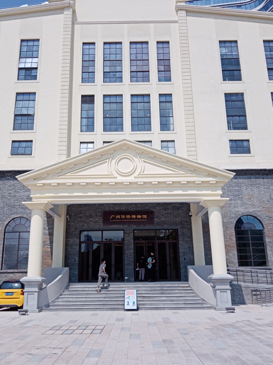 新建的广州华侨博物馆