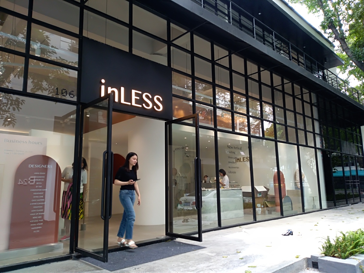 走出店门的女生