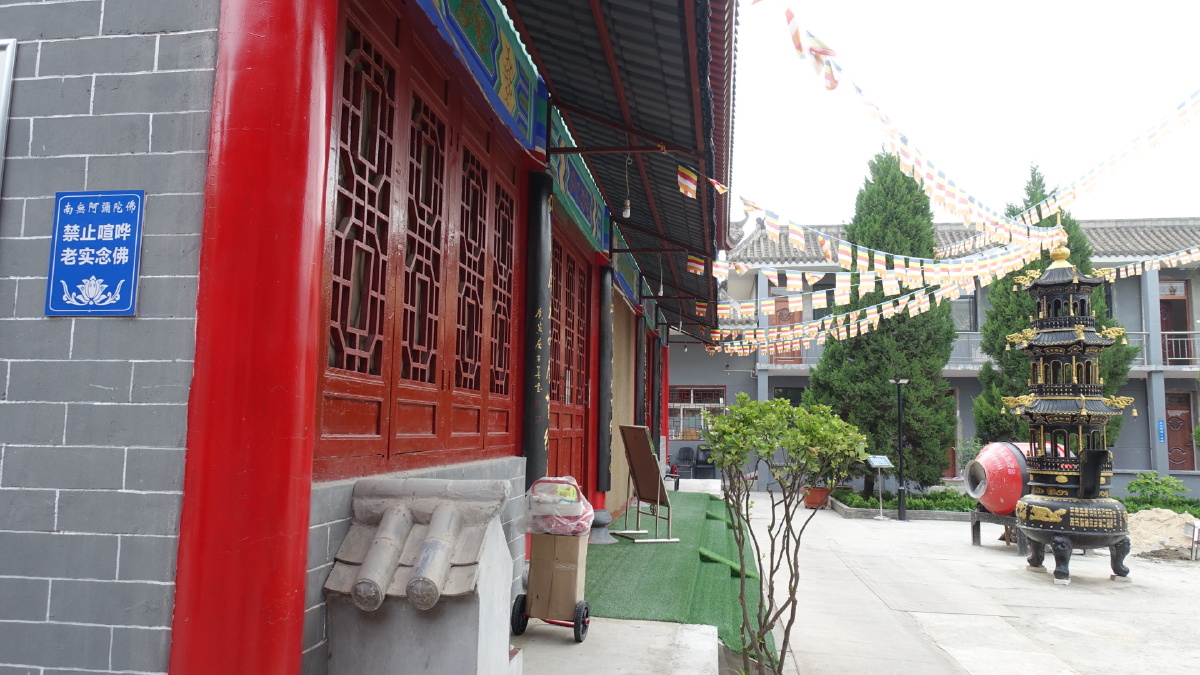 西安极乐寺位于广安路